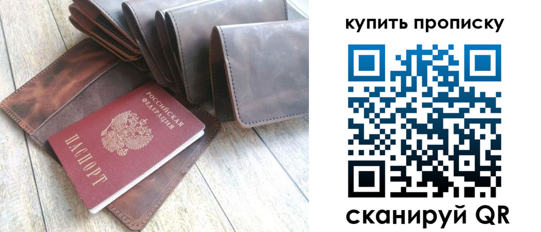 регистрация в Вятских Полянах