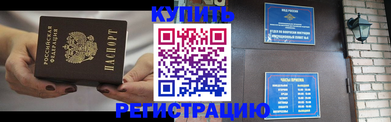 пропишу в квартире в Вятских Полянах